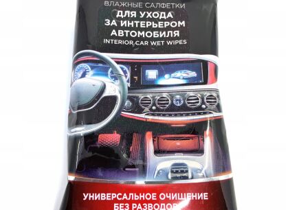 Car care and accessories