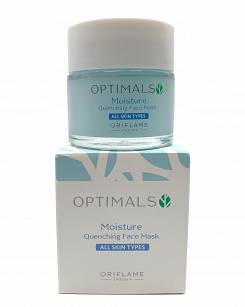 Oriflame Optimals Hydrating Face Mask 50ml